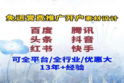 百度推广策略：案例分析如何实现转化